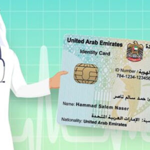 emirates id